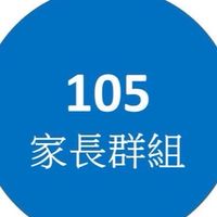 文化105交流群