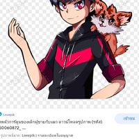 ประยุทธ์กับประวิตร