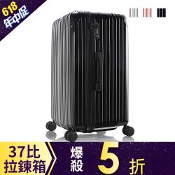 ◎超深大容量,電器用品方便裝|◎採用無毒提把，國際SGS認證核可|◎三項專利，獨家設計品牌:AllezVoyager奧莉薇閣尺寸範圍:25~29吋實際吋數:29吋主商品長寬高:約高74CM*寬44CM