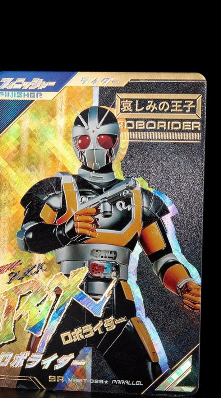 ★ガンバレジェンズ盛り上げ隊★