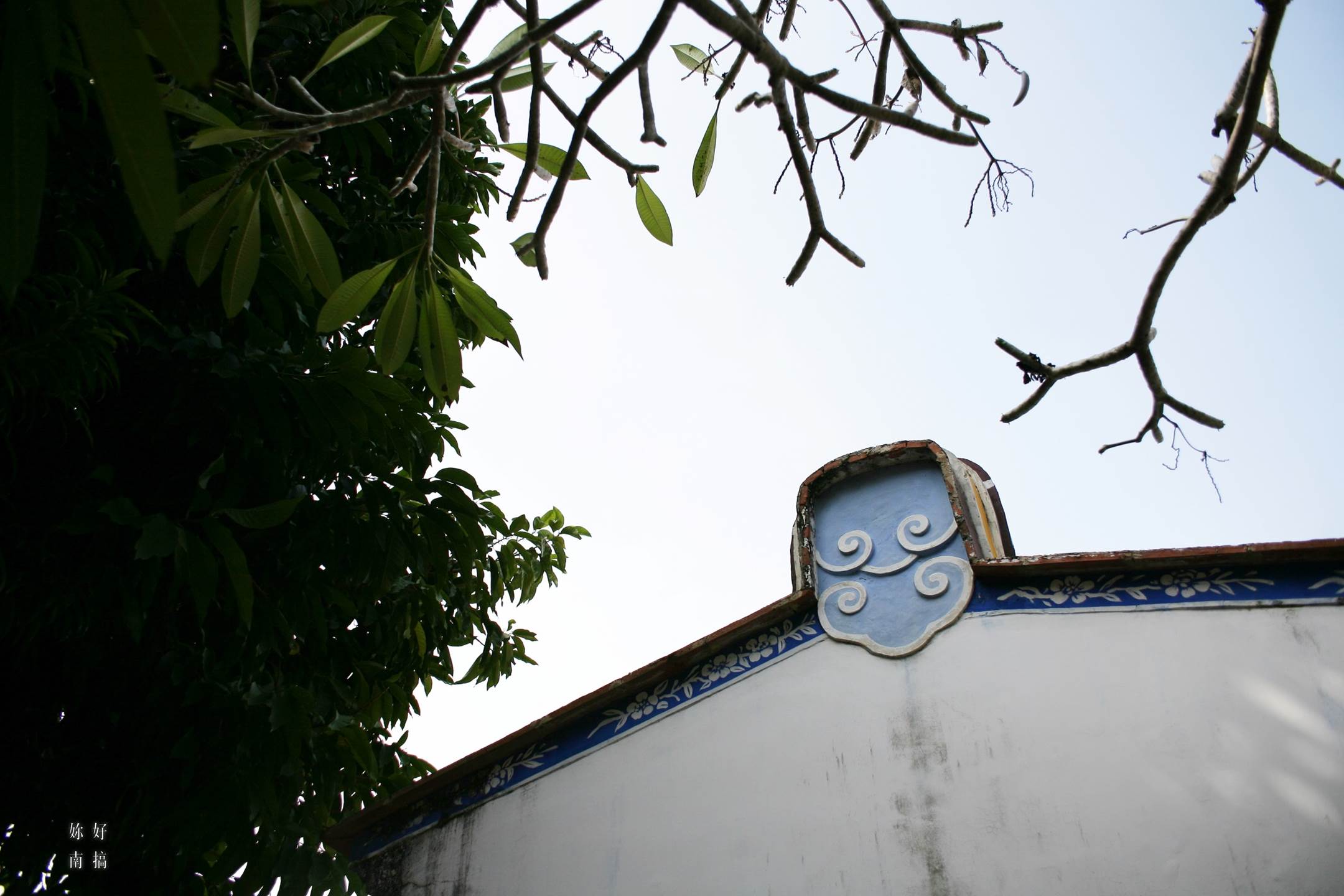 海山館-05-妳好南搞