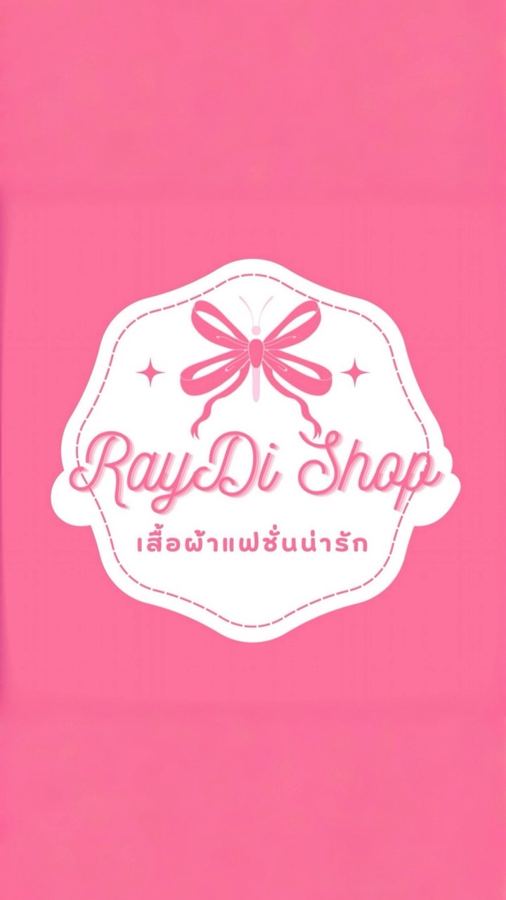ร้านRayDi Shop เสื้อผ้าแฟชั่น