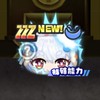 妖怪ウォッチぷにぷにホロ専用