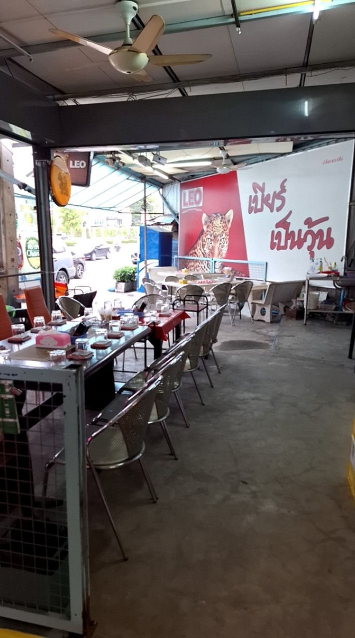 ความสุขที่ดื่ม...ได้