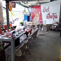 ความสุขที่ดื่ม...ได้