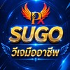 SUGO:VJ มืออาชีพ PX 🏆LV2