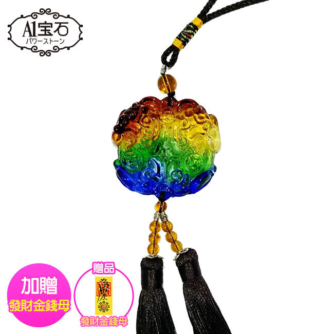 限定款風水老師指定愛用 消災解厄-化解煞氣 開運招財-增強運勢 家中和諧-防止口角 商品型號a-0707-1 材質琉璃 尺寸全長約33cm(含主體) 貔貅尺寸內徑約5cm(一對) 贈品招財錢母符(紙卡