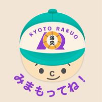 令和７年度 洛央小学校朝の見守り活動