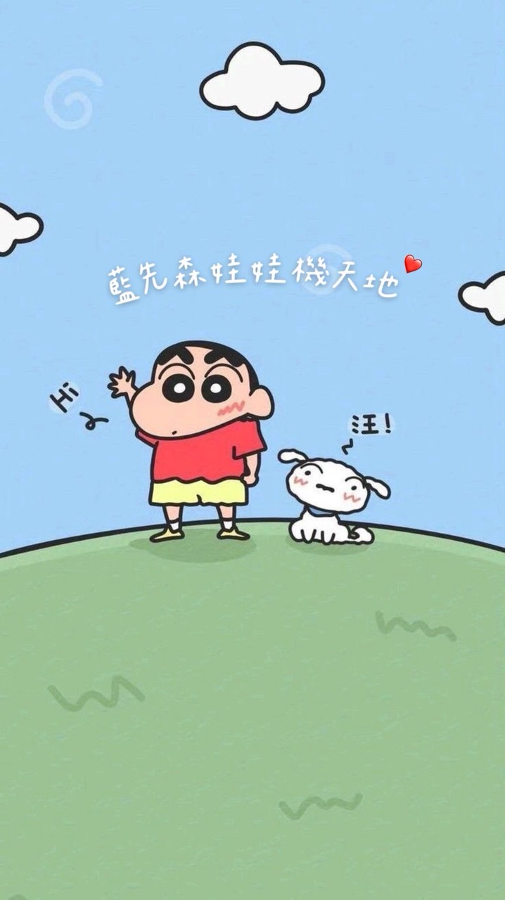 🌟藍先森 - 娃娃機交流群🌟