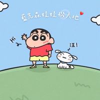 🌟藍先森 - 娃娃機交流群🌟
