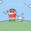 🌟藍先森 - 娃娃機交流群🌟