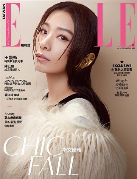 出版日期：2019-09-03 出版社：創新書報股份有公司