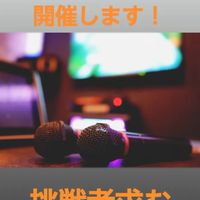 カラオケサークル岡山