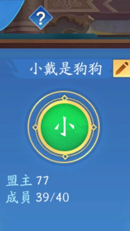 #雲夢錄156 落雨成詩