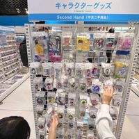 哈比沃福 指南針 駿河屋 二手動漫精品 綜合匿名討論群