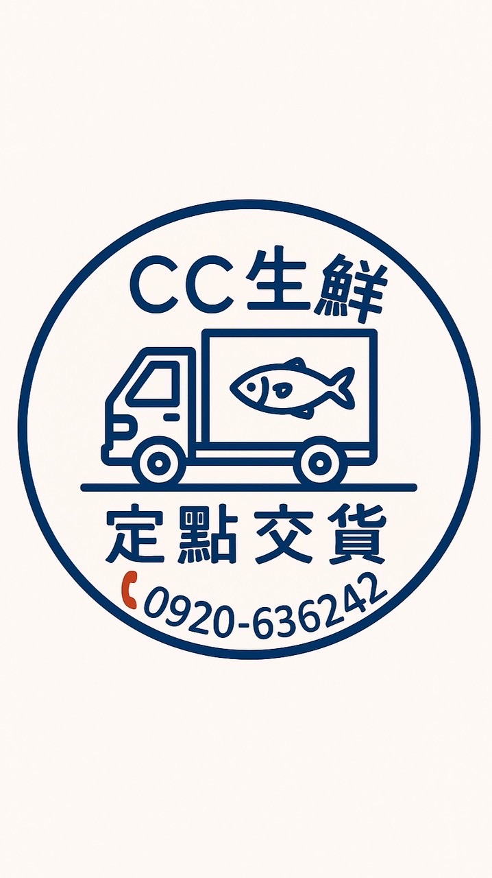 CC生鮮（台中區）