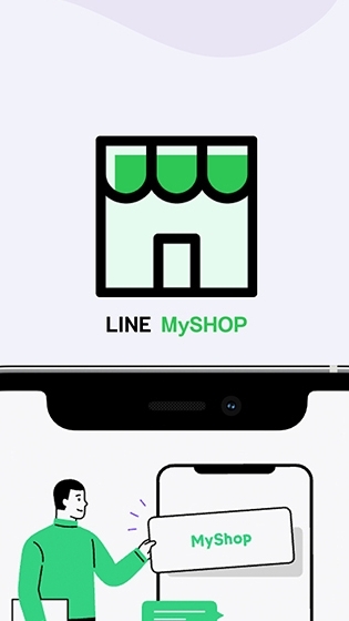 OnlineMarketing LINE MyShop