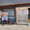 実際訪問したユーザーが直接撮影して投稿した高上寿司寿司の松岡 豊田支店の写真
