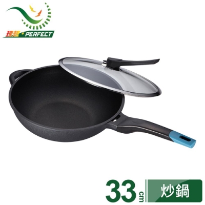 [PERFECT 理想] 日式黑金剛炒鍋33cm(附蓋)