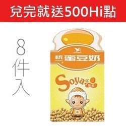 【加送HI點500點】統一蜜豆奶雞蛋250ml