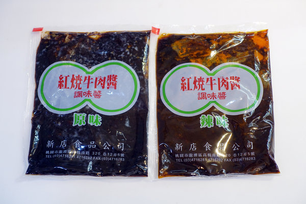 好吃牛排哪裡買?基隆恆順牛肉牛肉超市，乾淨安心肉舖推薦，美澳紐牛排、手切溫體牛肉、火鍋肉片超值供應