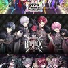 騎士Xファン、STPRファンの小中学生集まれ〜！