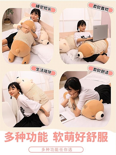 可愛抱抱熊公仔毛絨玩具床上趴趴陪你睡覺超軟抱枕女生玩偶布娃娃