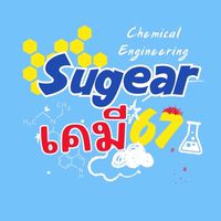 สู่เกียร์วิศวะเคมี67