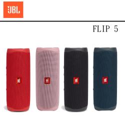 【JBL】可攜式防水無線藍牙喇叭 Flip 5