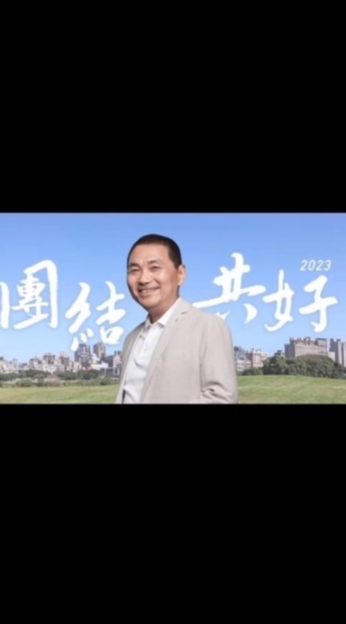 桃園市嘉義同鄉侯援會