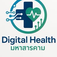 DigitalHealth มหาสารคาม