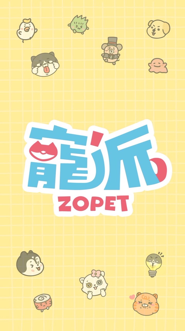 寵派ZOPET-探索各種寵物友善、美食、旅行、住宿、好物等，滿足養寵生活的各種需求！