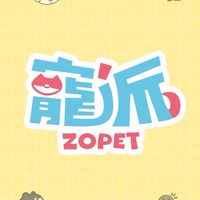 寵派ZOPET-探索各種寵物友善、美食、旅行、住宿、好物等，滿足養寵生活的各種需求！