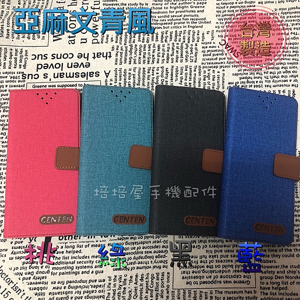 台灣製造 訂製款 亞麻文青風 時尚典雅 簡約大方 裡布插卡設計可放卡片 可側立觀看影片