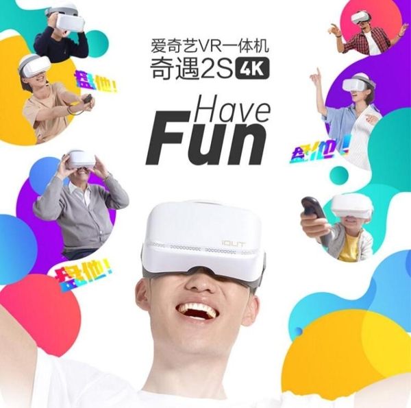 VR 愛奇藝奇遇2S新品VR一體機4K電影vr眼鏡vr體感游戲機 莎拉嘿幼