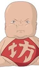 最近筆較瘦/