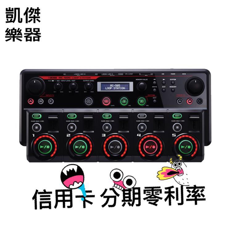 BOSS RC-505 LOOP 旗艦工作站 效果器 公司貨