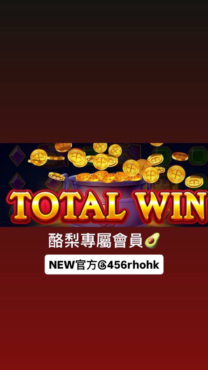 鴻運酪梨雨浩總代理會員群