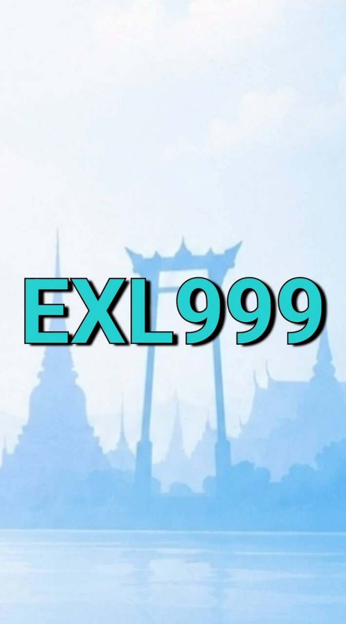 EXL999 รวยไม่ไหวแล้ว