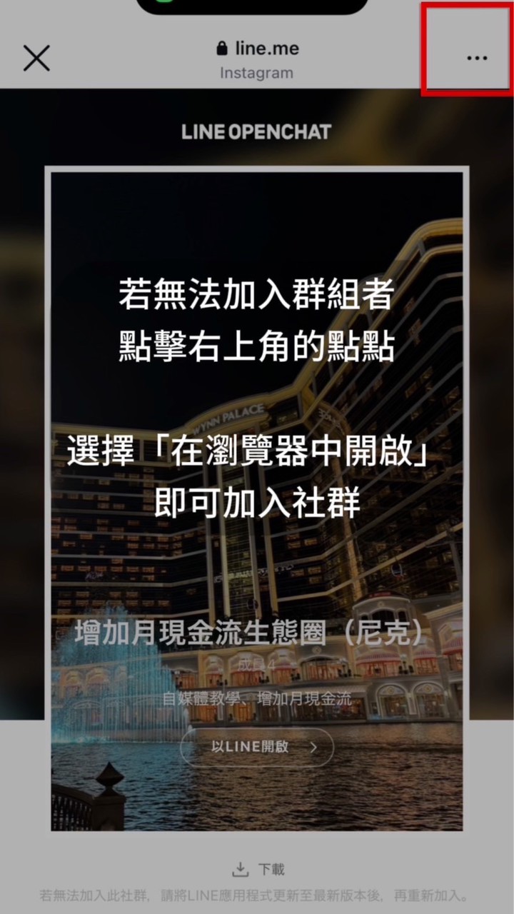 自媒體x財商創富群（CEO尼克）