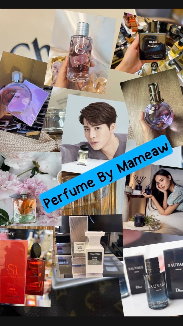 น้ำหอมแบรนด์เนมแท้  Perfume By Mameaw