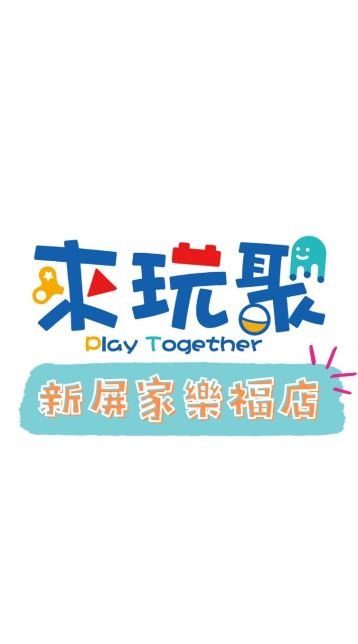 來玩聚Play Together新屏店