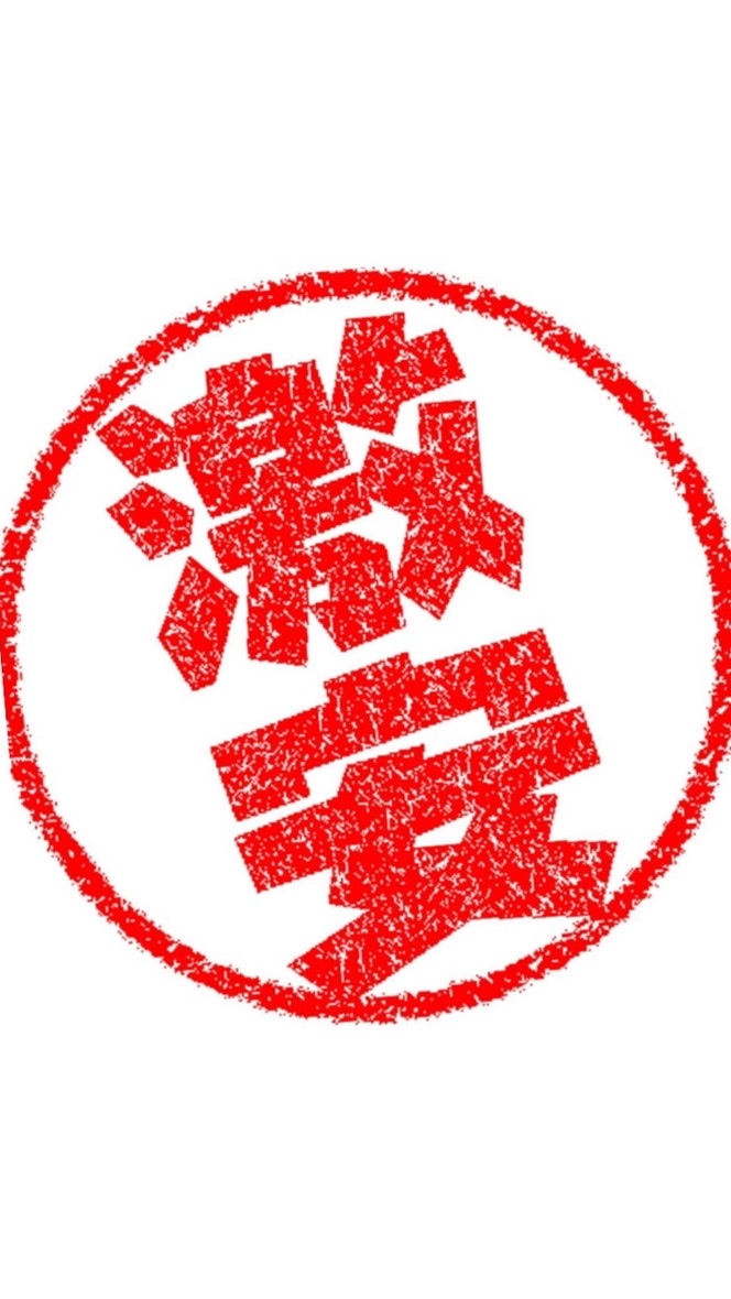 激安電堂/家電/3C產品/精品家電/筆電/電腦/各式團購