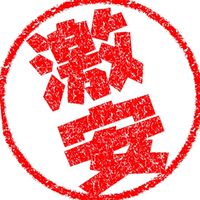 激安電堂/家電/3C產品/精品家電/筆電/電腦/各式團購