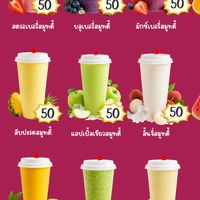 Smoothies house 🥤🧋🏠