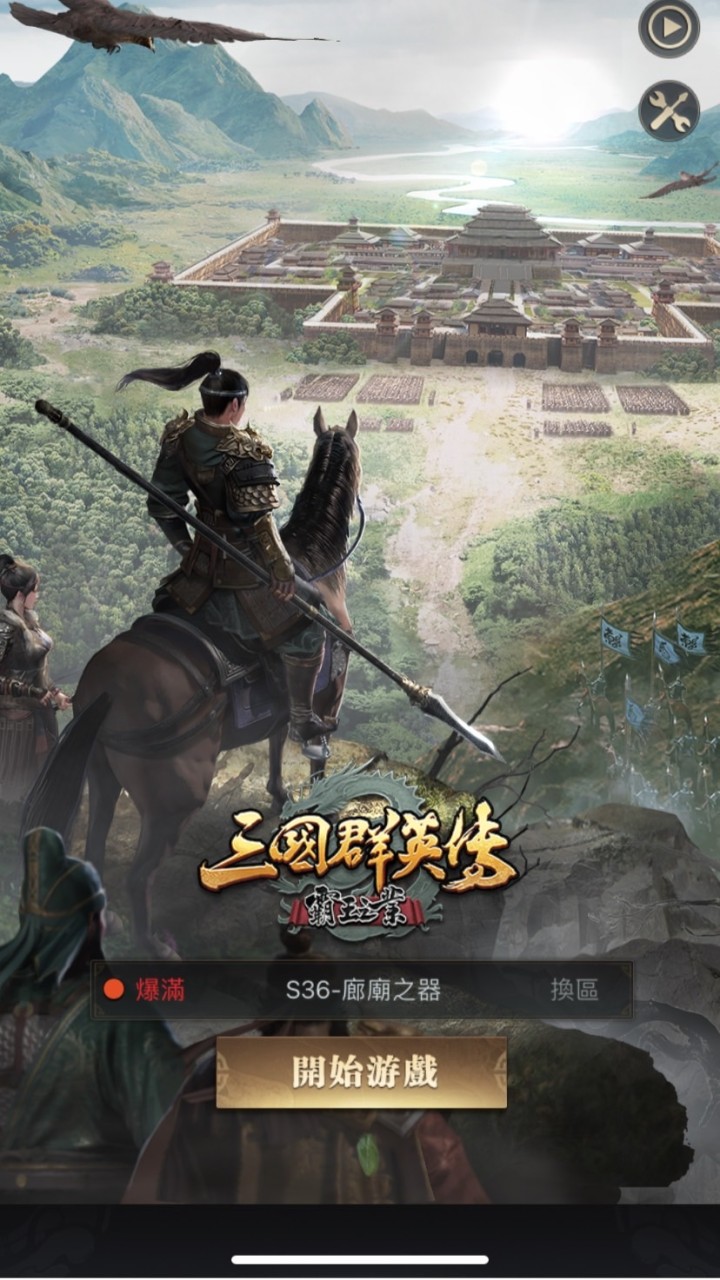 神探
