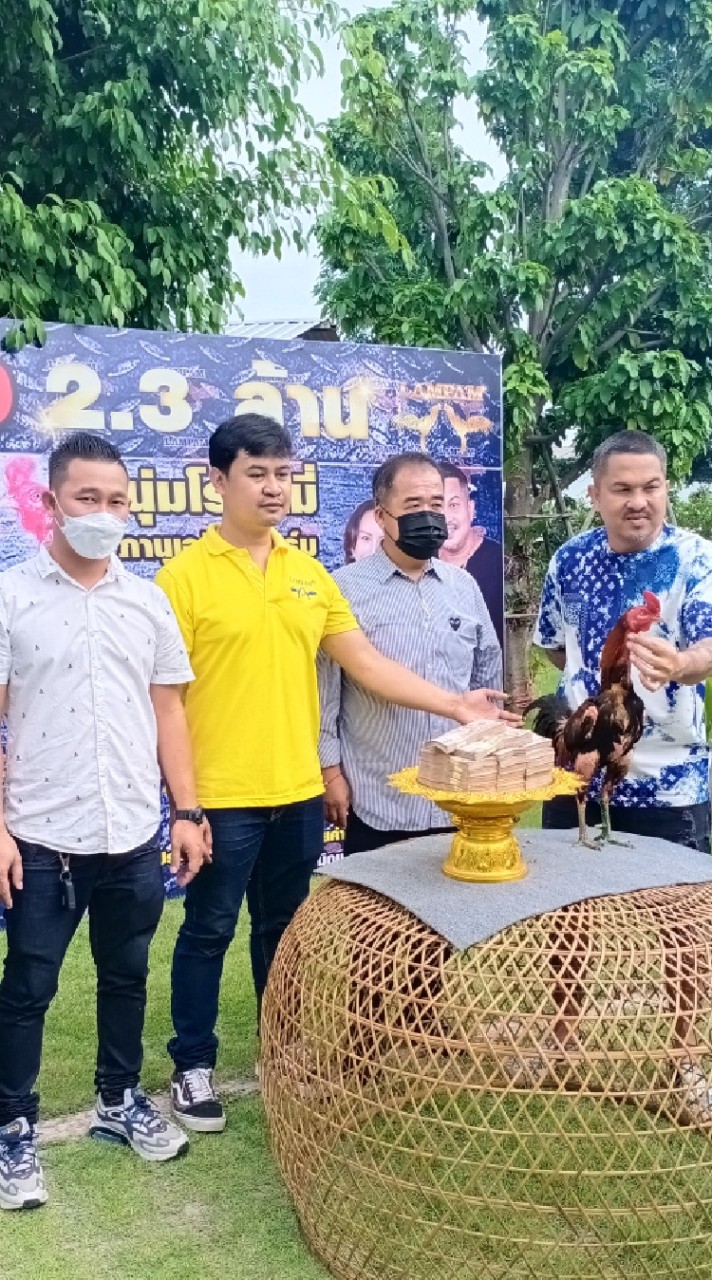 ซุ้ม เพรชไพศาลลำปาง