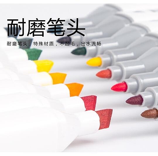 學生用美術動漫專用pop筆手繪服裝膚色服裝漫畫設計油性雙頭36彩色海報繪畫