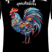 ซุ้มพลังหนุ่ม98