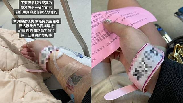 圖／翻攝自爆料公社官網